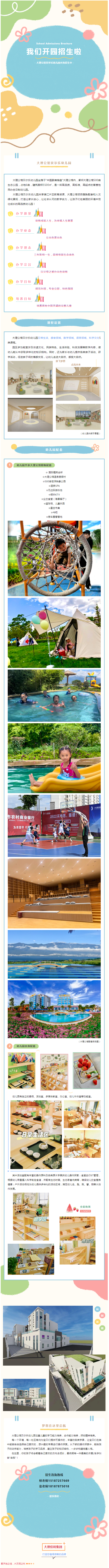 大理公館1.png